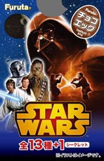 チョコエッグ（スター・ウォーズ）