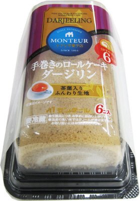手巻きのロールケーキ・ダージリン
