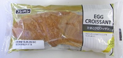 たまごクロワッサン