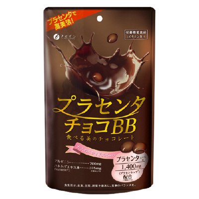 プラセンタチョコBB