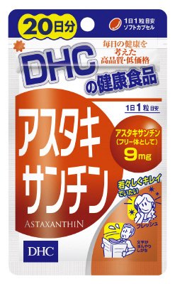 ２０日アスタキサンチン