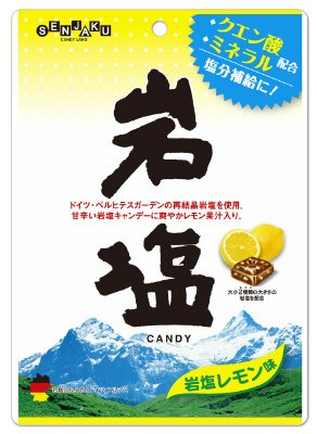 岩塩キャンデーレモン味