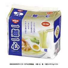 一麺一心　塩