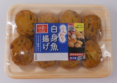 白身魚揚げ