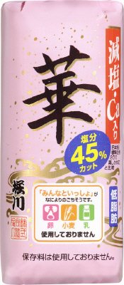 蒲鉾華（赤）