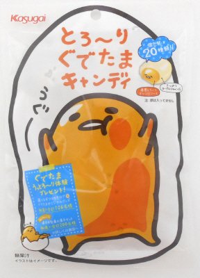 とろ～りぐでたまキャンディ