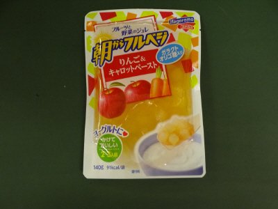 朝からフルベジ　りんご
