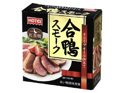 合鴨スモーク