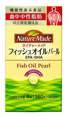 ネイチャーメイドパールＥＰＡ機能