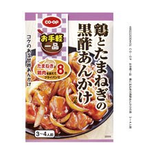 お手軽一品　鶏とたまねぎの黒酢あんかけの素