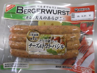 ベルガヴルストチーズ＆トマト・バジル