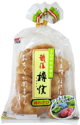 越後樽焼　梅わさび