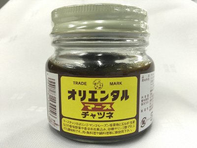 マースチャツネ
