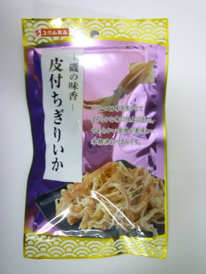 J　皮付ちぎりいか