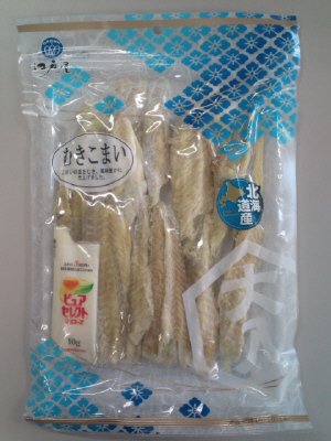 むきこまい
