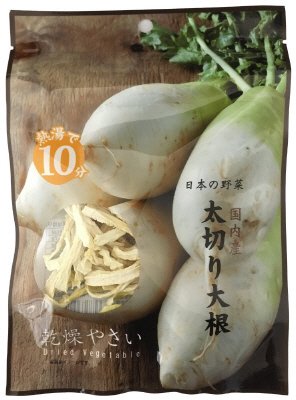 日本の野菜　太切り大根
