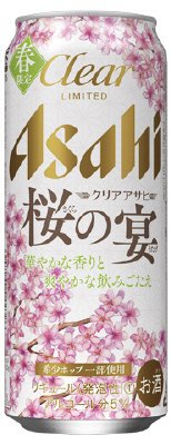 クリアアサヒ　桜の宴