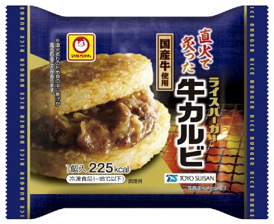 直火で炙った　ライスバーガー　牛カルビ