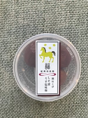 梅はこびしそ漬うす塩