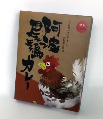阿波尾鶏カレー