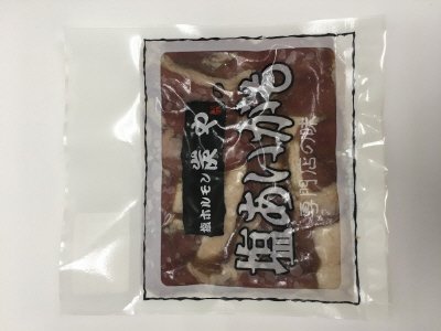 炭や塩あいがも