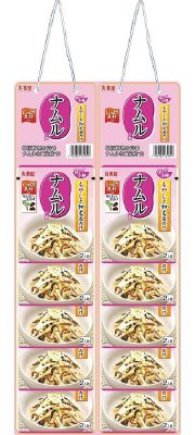 はい！小鉢　ナムルの素カレンダー
