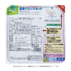 ≪健康≫かにチャーハン＆鶏の唐揚げ甘酢あんセット
