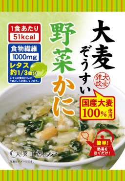大麦ぞうすい　野菜かに