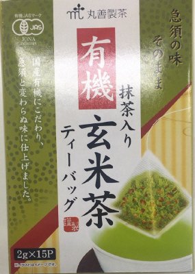 有機抹茶入り玄米茶ティーバッグ