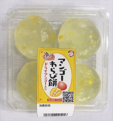 マンゴーわらび餅