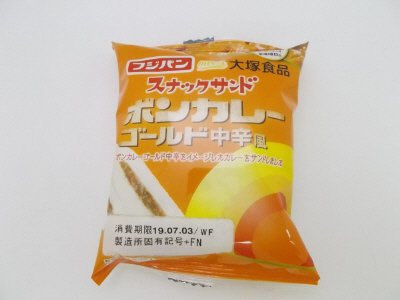 スナックサンドボンカレーゴールド中辛風