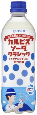 「カルピスソーダ」クラシック　24本入り　ケース