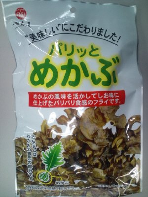 パリッとめかぶ