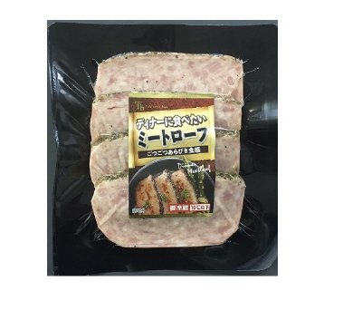 ディナーに食べたいミートローフ