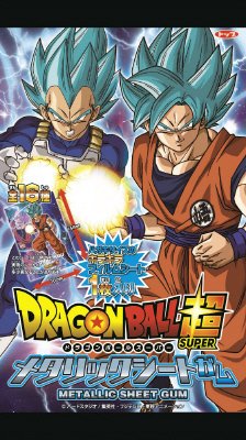 ドラゴンボール超メタリックシートガム
