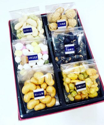 豆蔵詰合せ（ナッツ入）