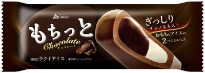 もちっとチョコレート
