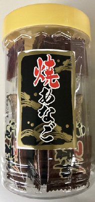 ポット　焼あなご