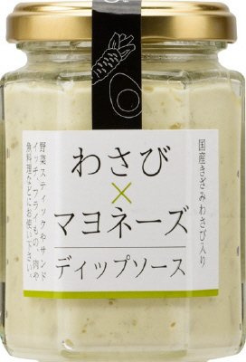 わさび＆マヨネーズディップソース