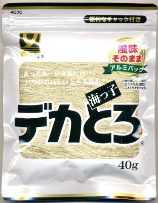 デカとろアルミパック