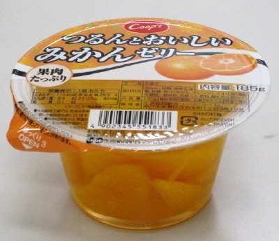 つるんとおいしいみかんゼリー