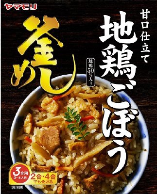 地鶏ごぼう釜めしの素