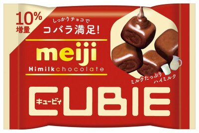 明治ハイミルクチョコレートＣＵＢＩＥ