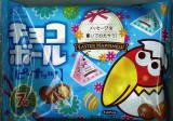 チョコボール＜ピーナッツ＞プチパックＥ