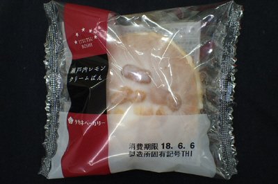 ＮＣ瀬戸内レモンクリームぱん
