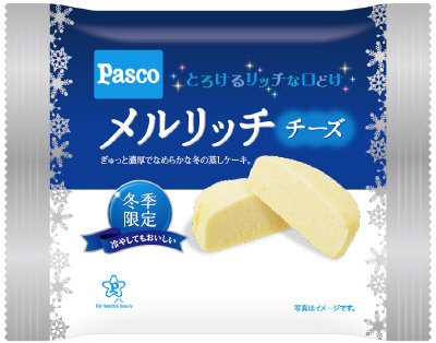 メルリッチ　チーズ