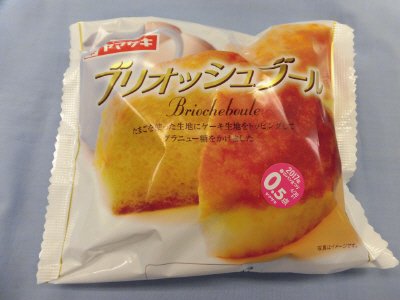ブリオッシュブール