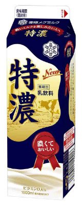 特濃