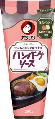 ハンバーグソース