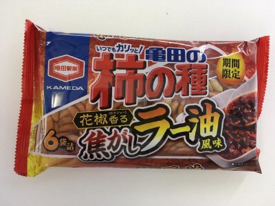 亀田の柿の種焦がしラー油風味６袋詰